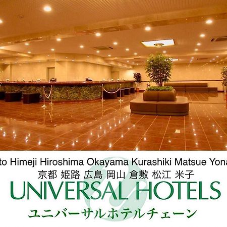 Yonago Universal Hotel Екстериор снимка