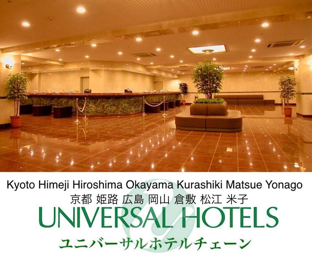 Yonago Universal Hotel Екстериор снимка