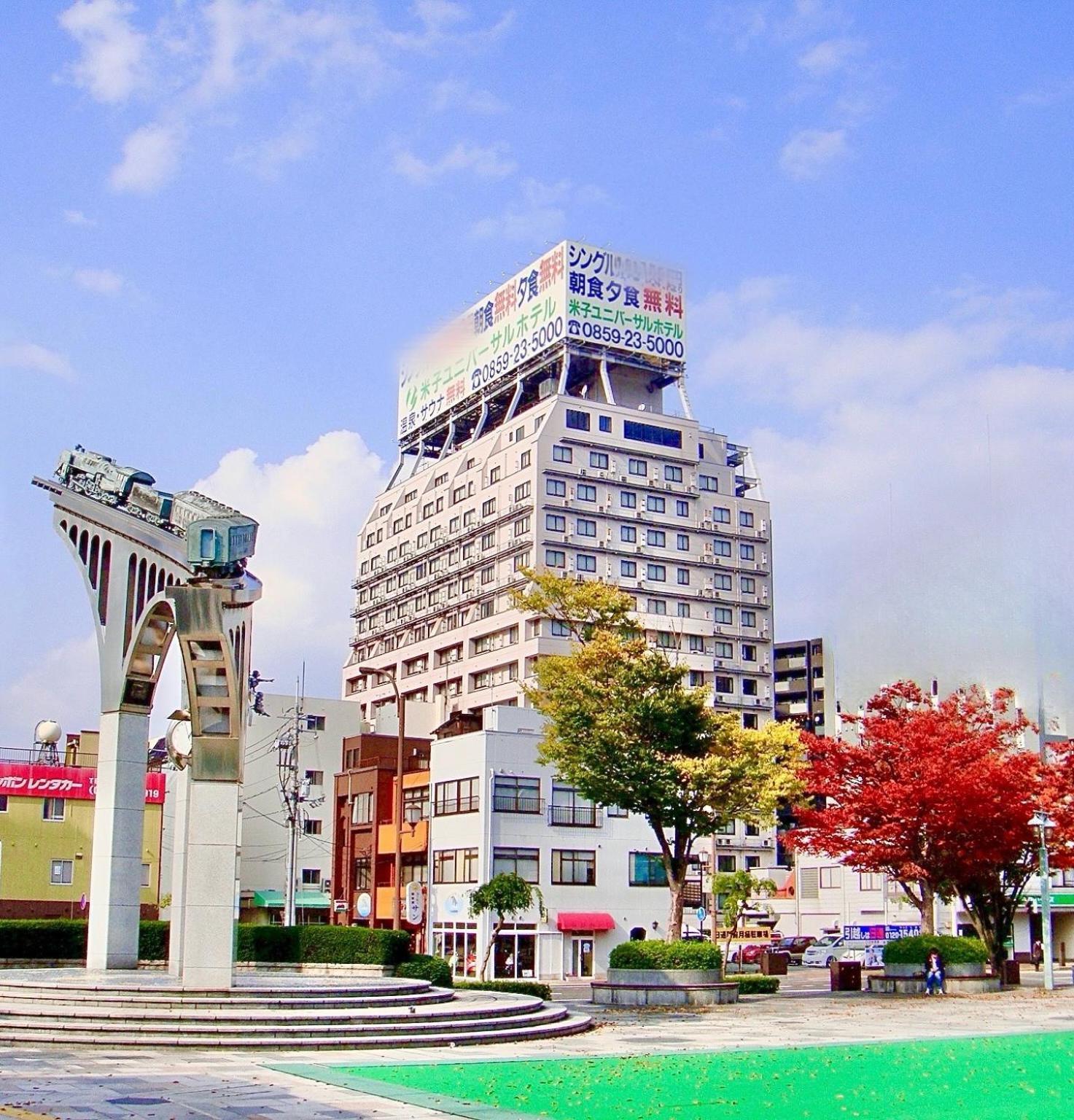 Yonago Universal Hotel Екстериор снимка